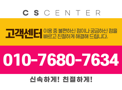 양평싱크대막힘